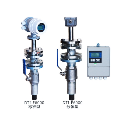 插入式电磁流量计