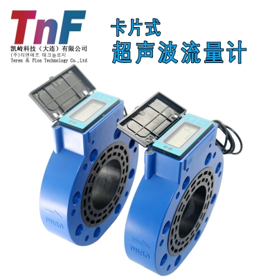 卡片式超声波流量计